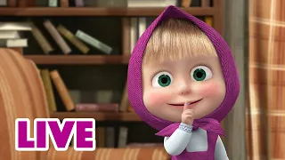 🔴 EN DIRECT 🐻 Masha et Miсhka 🤫 Ne le dis à personne ! 👀 Masha and the Bear