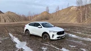 HAVAL F7x - Робот утоп на бездорожье. Дубасим!