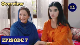 Jaan Nisar Episode 13 | 5 June 2024 | Har Pal Geo