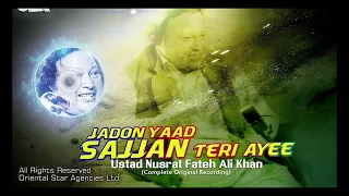 Jadon Yaad Sajjan Teri Ayee | Nusrat Fateh Ali Khan | complete full version