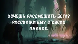 S-T-I-K-S. Ярость Стикса. Буктрейлер к финальной книге цикла "Гримасы Стикса" Владимира Мельникова