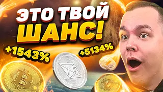 Мы В САМОМ НАЧАЛЕ! Почему КРИПТА ВЫРАСТЕТ ЕЩЁ БОЛЬШЕ! Криптовалюта и Bitcoin, Биткоин Btc