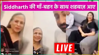 Shehbaaz Badesha FIRST Time Live With Rita Mam and Siddharth's Sister Together | Watch Video