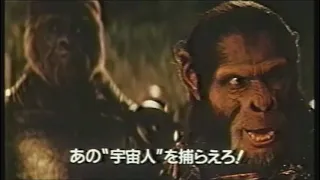 映画「PLANET OF THE APES/猿の惑星」 (2001) 日本版劇場公開予告編その１   Planet of the Apes   Japanese Theatrical Trailer