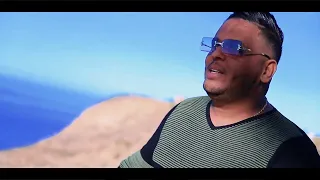 Cheb Mourad - Khasni Blassa Khaweya (Official Vidéo) الشاب مراد  خاصني بلاصة خاويا