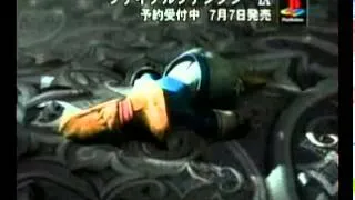 Final Fantasy IX   Playstation   Retro Commercial  Trailer   2000   Squaresoft   Japan