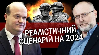 👊ЧАЛИЙ: Як ЗАКІНЧИТЬСЯ ВІЙНА - правдивий РОЗБІР. НАТО ставить ЗАВДАННЯ Києву. Рішення США