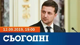 Сегодня - полный выпуск за 12 сентября 2019, 19:00