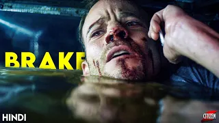 Brake (2012) Story Explained + Facts | Hindi | Movie Like Buried !!