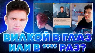 ВИЛКОЙ В ГЛАЗ ИЛИ В **** РАЗ?! ТЮРЕМНОЕ ШОУ ШАДОУКЕКА! ДЕСАУТ КОСТЫЧ И СТРОГО НА ШОУ!