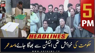 ARY News Headlines | 5 PM | 27th December 2022