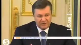 Янукович   свежий хит 2013