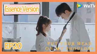 【ENG SUB】Put Your Head on My Shoulder Essence Version EP20——Starring: Xing Fei,Lin Yi,Tang Xiao Tian