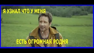 Дэвид Духовны рассказывает  про РОССИЮ. Про страну, в которой родился его дедушка.