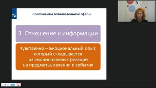 Познавательное развитие дошкольников  мир природы и мир человека