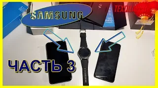 SAMSUNG GALAXY|Смарт-часы SAMSUNG Galaxy Watch |SMSUNG И АКЦИЯ|ФЛАГМАН САМСУНГ ПОДАРКИ|ЧАСТЬ 3