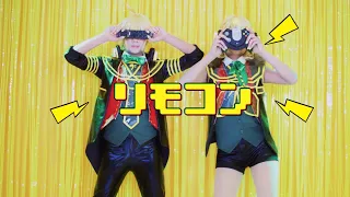 【Remote Controller リモコン】Magical Mirai Cosplay Dance Cover