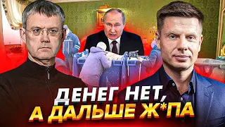 ⚡️АЙФОНЫ-ТО ЗА ЧТО! МАРДАН МЕЧЕТ ИЗ-ЗА САНКЦИЙ / ДВОРЕЦ ПУТИНА ШОКИРОВАЛ! ПУШИЛИН ПОШЕЛ ЛОВИТЬ РЫБУ