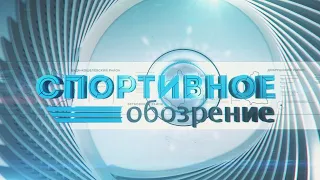 Новости спорта за 10 мая 2022 года