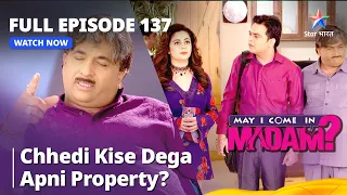 May I Come In Madam|Chhedi Kise Dega Apni Property?|FULL EPISODE 137 | मे आई कम इन मैडम #starbharat