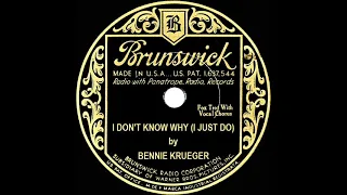 1931 Bennie Krueger - I Don’t Know Why (I Just Do) (Smith Ballew, vocal)