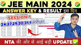 JEE Main 2024 Answer Key 🗝️| Response Sheet For JEE Main 2024 | JEE Main 2024 Result Date #jeemain