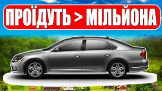 ТОП-5 НАДІЙНИХ АВТО з пробігом 500 тисяч, які можуть проїхати ЩЕ БІЛЬШЕ!