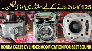 Honda CG125 Cylinder Modification For Best Sound