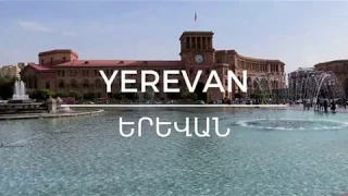 Yerevan Yerevan (im miak otevan)