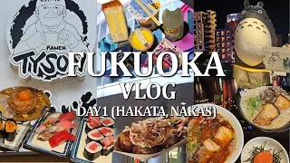 [후쿠오카 3박4일 여행 VLOG] DAY1(하카타,나카스)｜멘야타이슨(라멘)·스시사카바(스시)·캐널시티(건담베이스·지브리샵)·세이류공원(야시장)