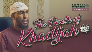 #35 The Death of Khadijah || Seerah || Ustadh Abdulrahman Hassan #amau