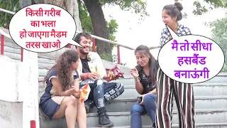 Kisi Garib Ka Bhala Ho Jaega Madem Thoda Tarash Khaya Karo Prank By Basant Jangra On Cute Girl