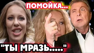 Лещенко раскрыл правду про Собчак! Жестко "врезал".