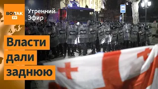 "Российский закон" отозван: победа протеста в Грузии. Обстрелы по всей Украине / Утренний эфир