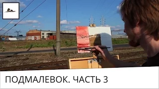 Часть 3. Как использовать цветной фон из подмалевка в масляной живописи