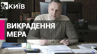 Російські окупанти викрали мера Херсона Ігоря Колихаєва