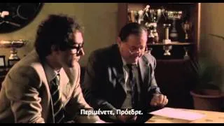 Si Puo Fare  ( Μπορεί να γίνει )  Greek Subs