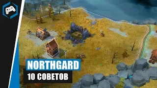 Northgard: 10 Советов