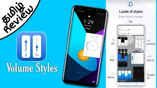 Volume Styles - Customize your Volume Panel Slider | Tamil Review | Android Application