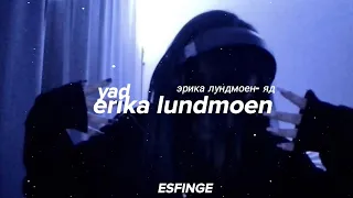 Yad-Erika Lundmoen [эрика лундмоен - яд /Tradução]|"mude para me ter"