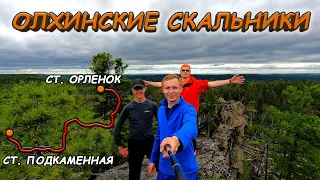 Олхинские скалы-останцы | ОЛХИНСКОЕ ПЛАТО (4К)