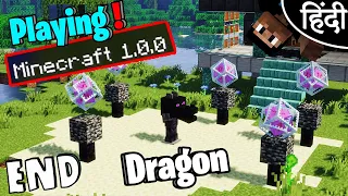 OLD Minecraft v1.0 "Dragon Fight" END with Akan22 "In Hindi"