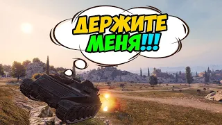 WoT Приколы #3 Как проиграть, не проигрывая? Эпические Провалы в World Of Tanks! #ПриколыБомбилки