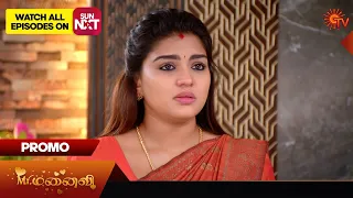 Mr.Manaivi - Promo | 25 January 2024  | Tamil Serial | Sun TV