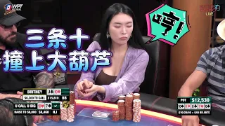 【必看德州扑克】这个男人简直穷疯了！想把美女吃干抹净！周四高额德州现金桌，S7,43