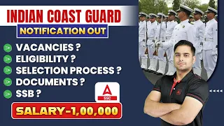Indian Coast Guard Recruitment 2023 | Coast Guard New Vacancy 2023 Salary & Eligibility