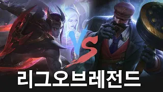 Korea Challenger Showdown | Aphelios , Graves | LOL Patch 14.07 |  코리아 챌린져 매치 # 1288