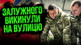 ⚡Залужний точно БІЛЬШЕ НІКУДИ НЕ ПОВЕРНЕТЬСЯ! На генералі поставили хрест. Буде КРИМІНАЛЬНА СПРАВА