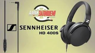 Наушники с микрофоном Sennheiser HD 400S