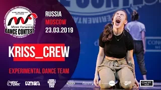 Kriss_Crew | EXPERIMENTAL TEAM | MOVE FORWARD DANCE CONTEST 2019 [OFFICIAL 4K]